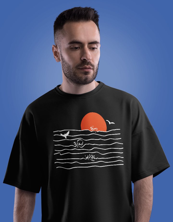 Anta Asti Prarambh Graphic Printed Drop-Shoulder Sleeves Cotton Oversized T-Shirt