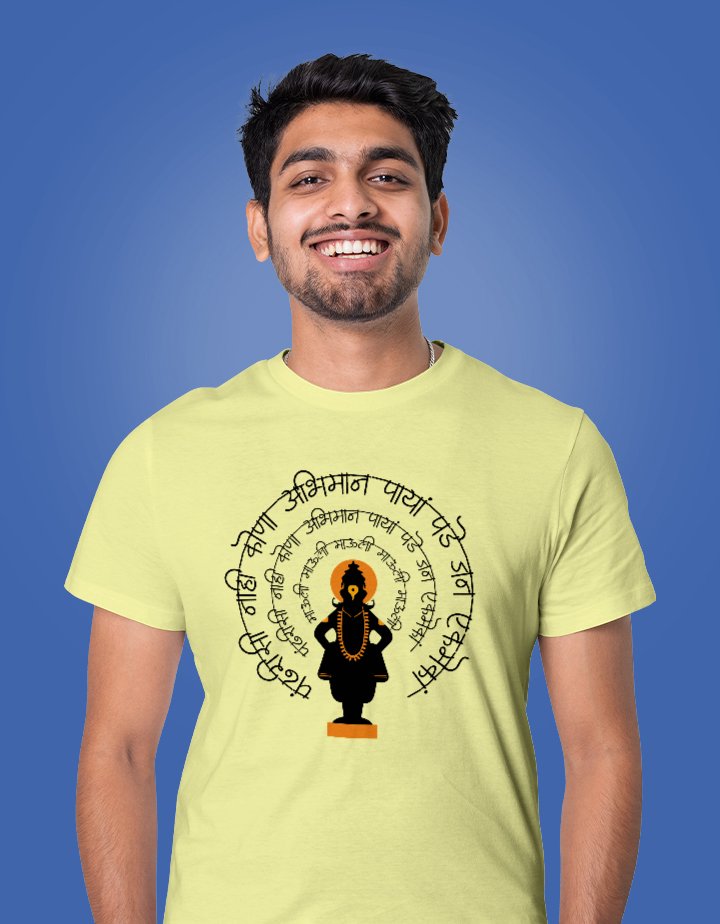 Abhang Circular Waari Graphic Printed Regular Fit Cotton T-Shirt