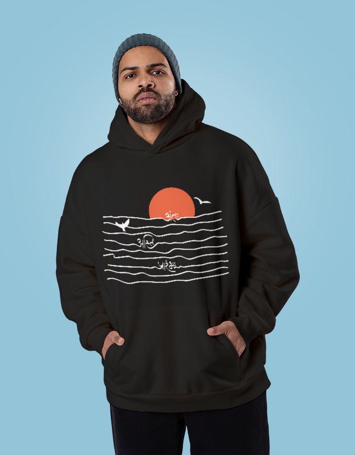 Anta Asti Prarambh Graphic Printed Premium Hoodie