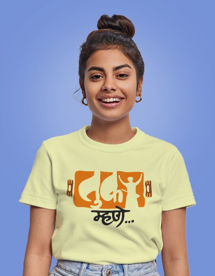 Tuka Mhne Waari Graphic Printed Regular Fit Cotton T-Shirt